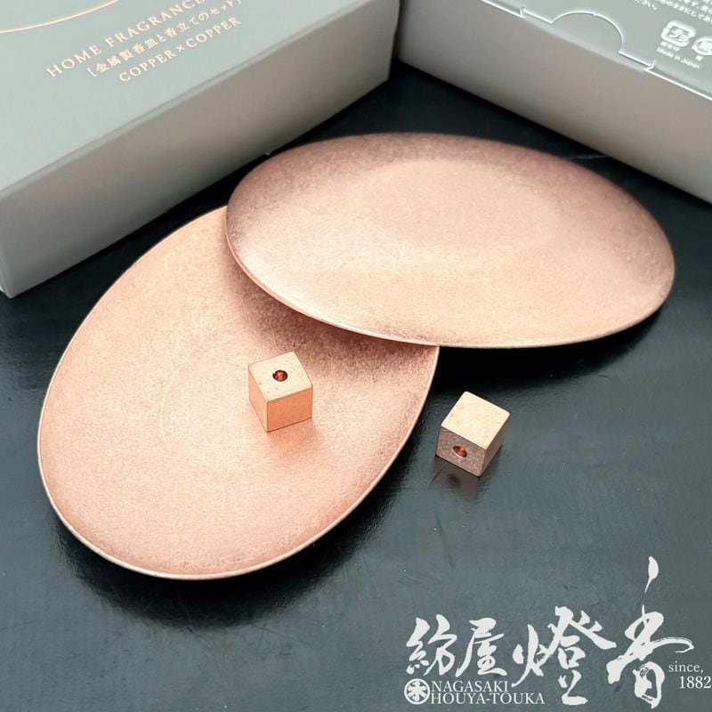 香器/香道具『HOME FRAGRANCE TOOL【HFT Metal Incense Holder