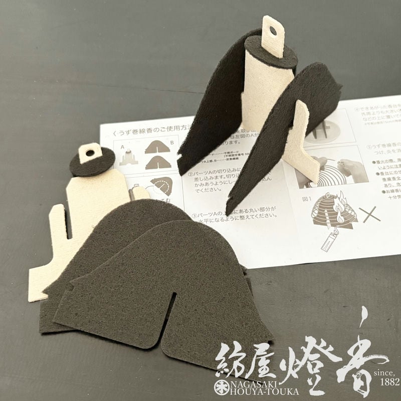 渦巻線香『白檀の香り【新七法香(しんしちほうこう)/6巻入