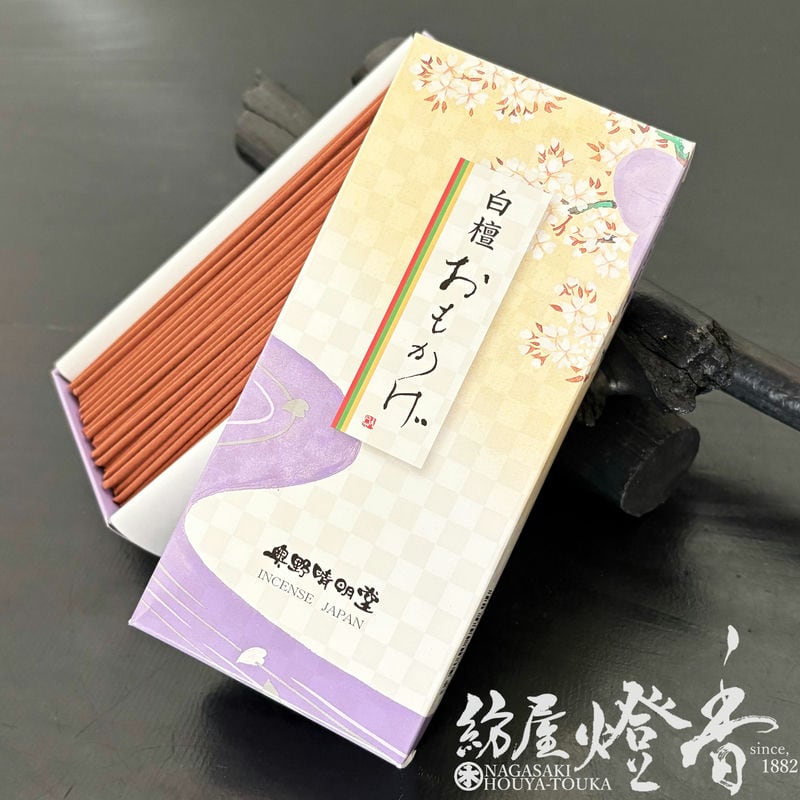 お線香『古の記憶に触れる【白檀・おもかげ-OMOKAGE-/50g】短寸小バラ