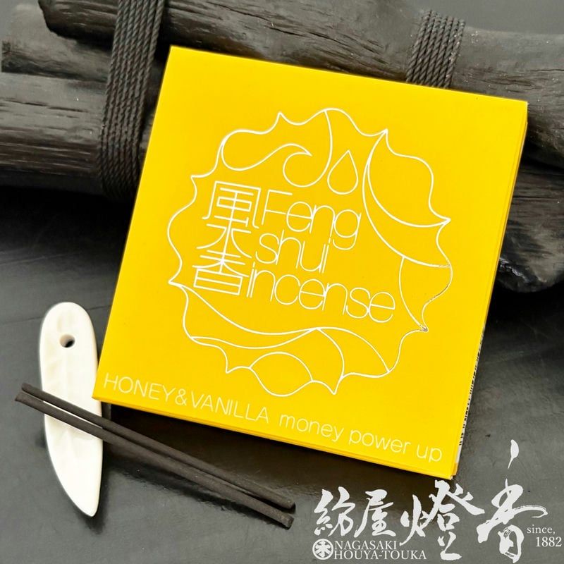 お香炊き 楽天市場】香炉 香皿 線香 【 My Tunes香炉 】 横置き 蓋付き 香