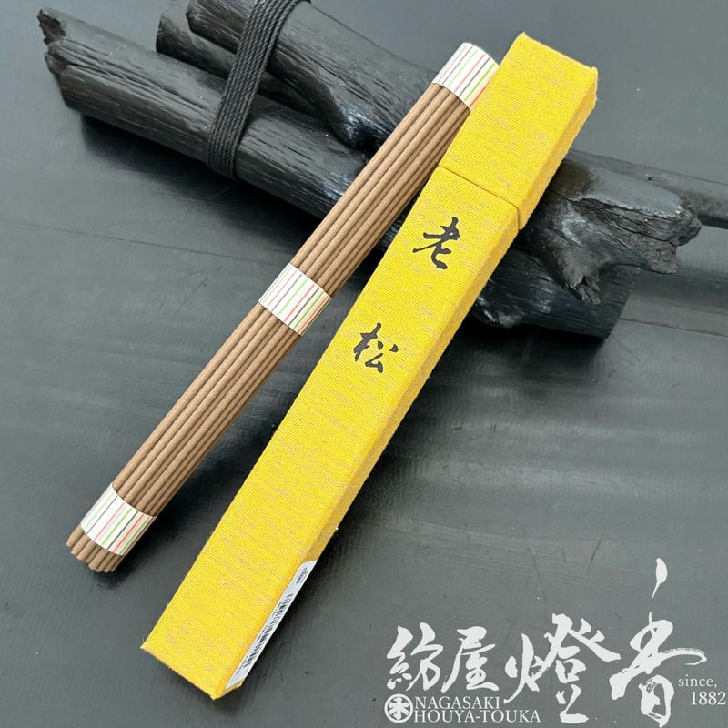 お香/室内香『気品高き香木香【伽羅・老松(おいまつ)-OIMATSU-/中長20g