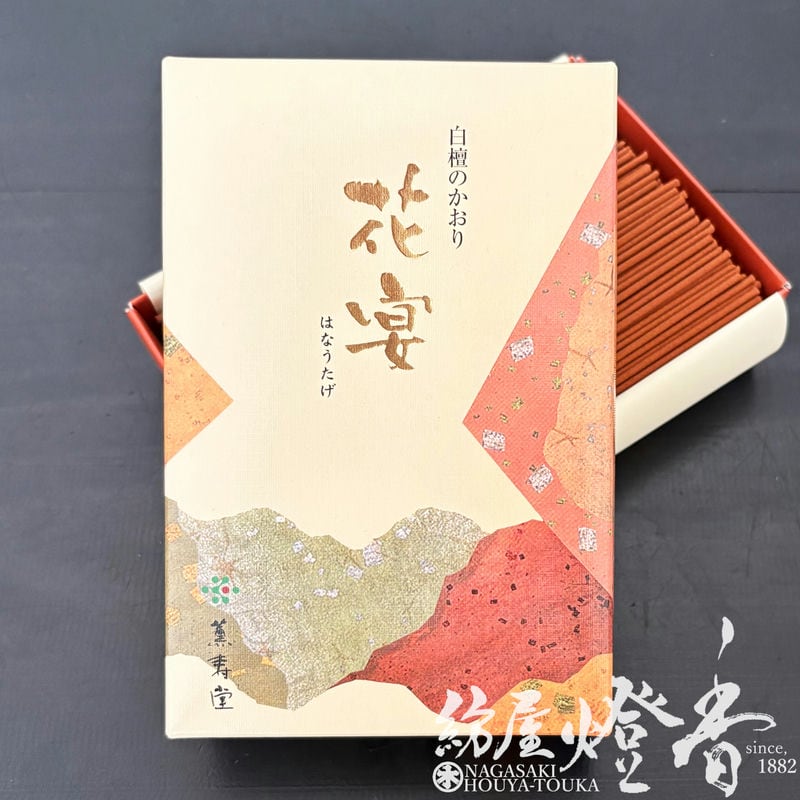 お線香『白檀のかおり【花宴(はなうたげ)-HANAUTAGE-/150g】短寸大バラ