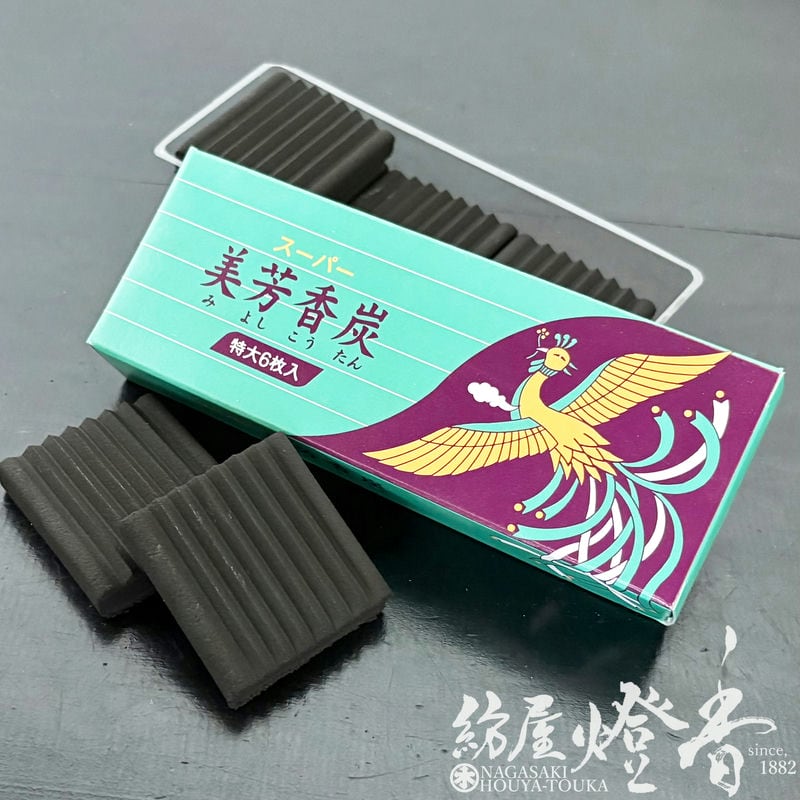焼香用火種/香炭団『香炭団【スーパー美芳香炭(みよしこうたん)・特大