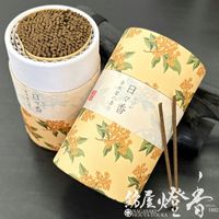 白檀彫り 香ボトル＆オリジナル丸香3粒セット 日本香堂のお香 香伝 白檀合わせの通販 - お香専門店香源