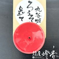 江戸中期　源内焼　蝋燭立　木箱付　長さ14.5㎝ 東Y7-0116☆2Fタルニ 江戸中期源内焼蝋燭立木箱付長さ14.5㎝ 東Y7-0116☆2Fタルニ