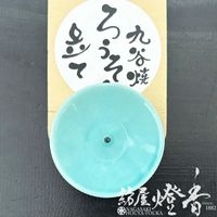 中国蝋燭台【箱付】 花形燭台 青 陶器製燭台 ろうそく立て ろうそく 仏具 仏壇