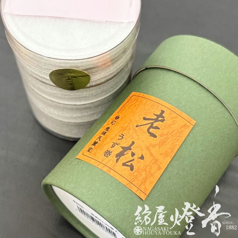 なんでも　香木 高級線香『頂上沈香【彩雲(さいうん)-Saiun-/38g】短寸一把詰[有煙