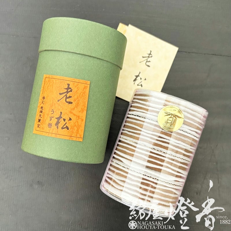 香木 お香/室内香『気品高き香木香【伽羅・老松(おいまつ)-OIMATSU-/COIL