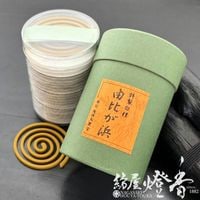 お香：全て,スティックタイプ | 紡屋 燈香（ほうやとうか）/創業