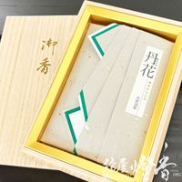 ご贈答/進物『香水線香ギフト【別製・丹花三色詰合せ-TANKAasort-/ST3種各15g[TPV-30]】短寸スティックたとう紙/桐箱入[有煙]』大発