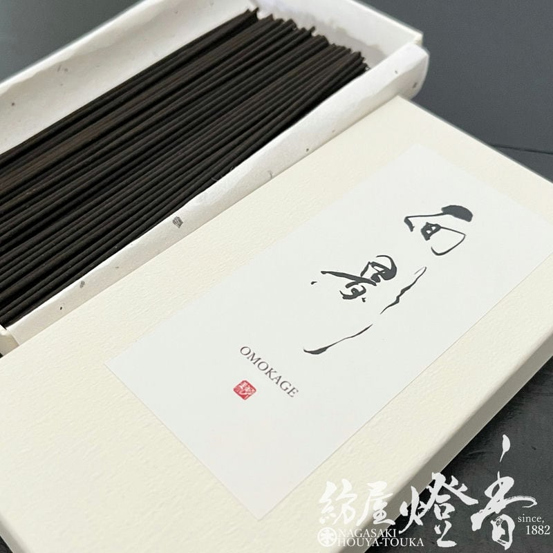 お香炊き 2024年6月21日（金）、「ご泡火炊きシリーズ」のバージョンアップ版が