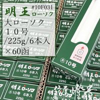 /60Ȣ///[225g/6]ۻȢ[ǳ5]٥ޥ륨