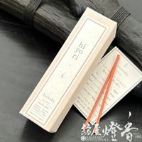 インセンス/お香『心地良い流れを呼ぶ【hiyori(日和)・あさやけ-Asayake-/ST20本】ミニ寸紙箱入』大香