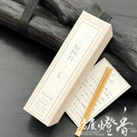 インセンス/お香『心地良い流れを呼ぶ【hiyori(日和)・はやおき-Hayaoki-/ST20本】ミニ寸紙箱入』大香