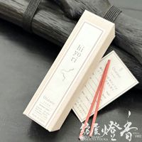 インセンス/お香『心地良い流れを呼ぶ【hiyori(日和)・うたたね-Utatane-/ST20本】ミニ寸紙箱入』大香