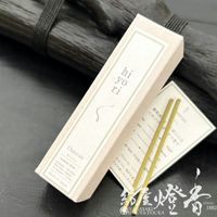 お香：全て | 紡屋 燈香（ほうやとうか）/創業130年線香