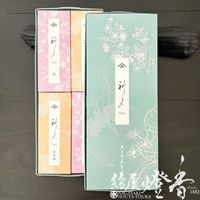 ご贈答/進物『香煙に託す祈りのかたち【御香セット・祈ぐ-Negu-〜線香２種詰合せ/4箱入〜】紙箱[有煙]』天年堂