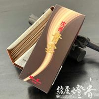 お線香『天然の術・奥深い香り【沈香・青雲(せいうん)-JINKOH SEIUN-/65g】短寸バラ詰紙箱[有煙]』日本香堂