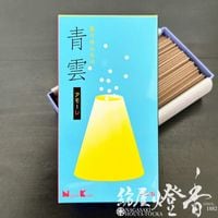 お線香『尚仁沢湧水使用【青雲・アモーレ-SEIUN AMORE-/140g】短寸バラ詰[少煙]』日本香堂