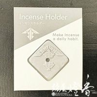 香立/香道具『山亀ロゴ入り香台【カメヤマインセンスホルダー】P袋入[スティック用/石膏製]』カメヤマ