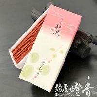 お線香『花の淡く甘い香り【御香・萩(はぎ)-HAGI-/80g】短寸小バラ詰[有煙]』天年堂