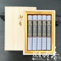 ご贈答/進物『最高品質・老山白檀【京洛(きょうらく)-KYORAKU-】中寸5把桐箱入[有煙]』鳩居堂