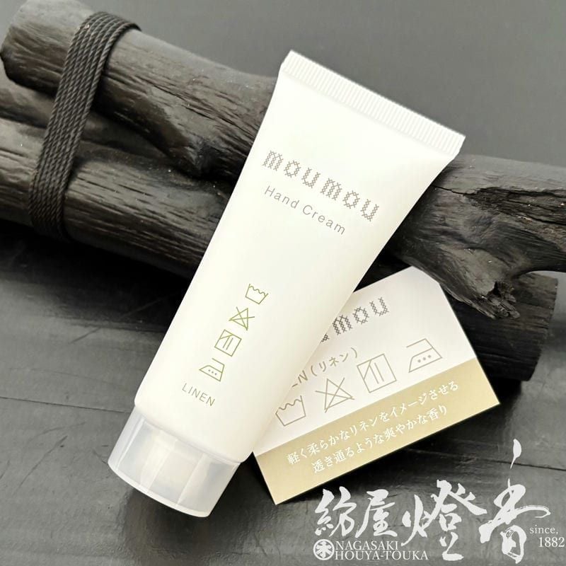 ハンドクリーム『優しく清潔感のある香り【mou mou Hand Cream・LINEN