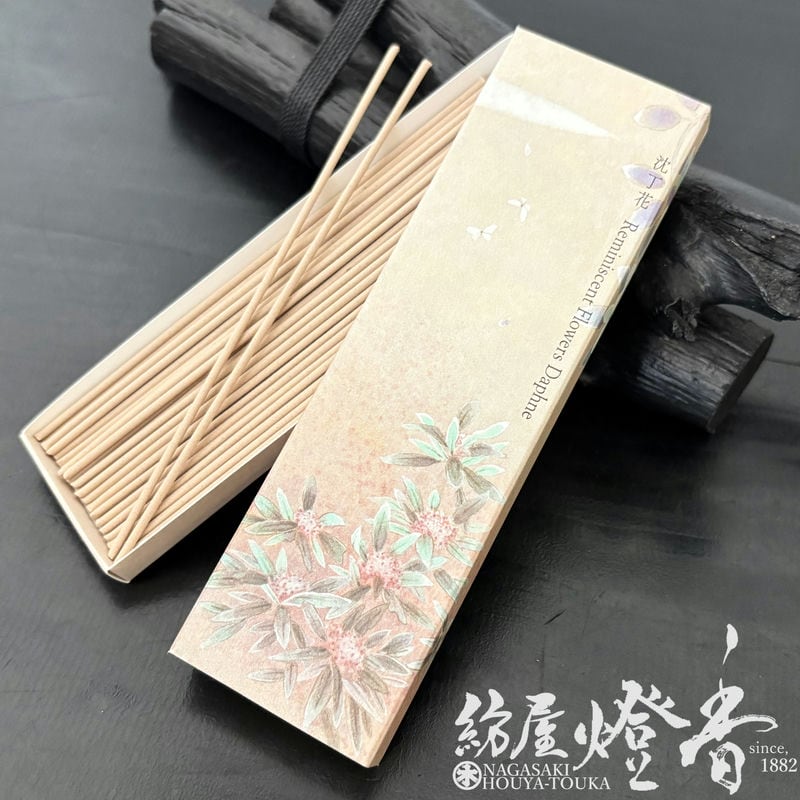 花の香り（ハングル書） お香/室内香『微かな墨の香り【Reminiscent Flowers・沈丁花(じん