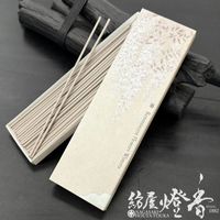 お香：全て | 紡屋 燈香（ほうやとうか）/創業130年線香・ローソク・お