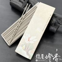 お香/室内香『微かな墨の香り【Reminiscent Flowers・水仙(すいせん