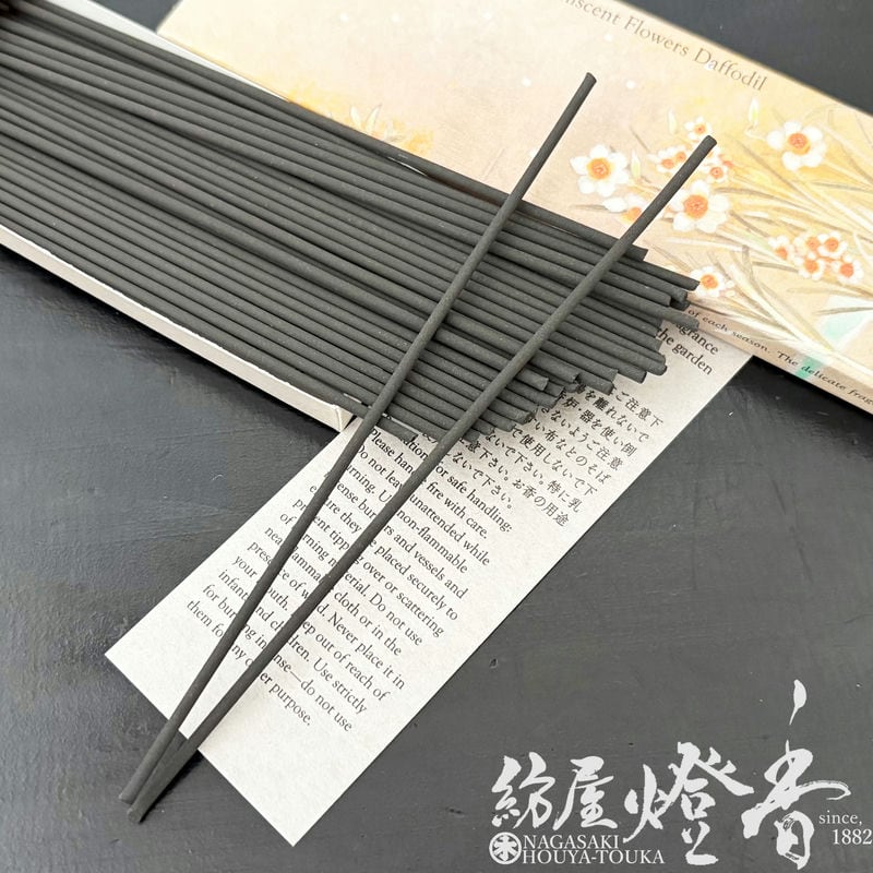 お香/室内香『微かな墨の香り【Reminiscent Flowers・水仙(すいせん