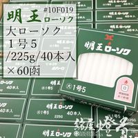 ������/60Ȣ������/���������������/���������/���棵/1.5��[225g/40��]�ۻ�Ȣ[ǳ��60ʬ]�٥ޥ륨��