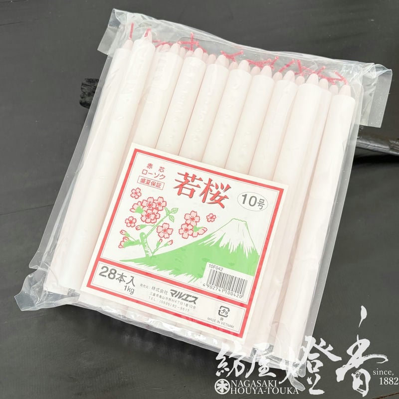 ����Ϲ���شݷ����ĥ��������ڼ��(�狼������)��������/1kg[28��]/�ֿġ��޵�[ǳ��5����5ʬ]�٥ޥ륨��