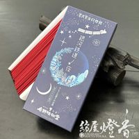 ������ص������������ۡڶ��Ŵƻ�������󤴤ι���-GINGATETSUDOnoYORU-��û���Х��[ͭ��]�ٱ�������Ʋ