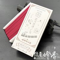 ������ص������������ۡڶ��Ŵƻ������鯤ι���-GINGATETSUDOnoYORU-��û���Х��[ͭ��]�ٱ�������Ʋ