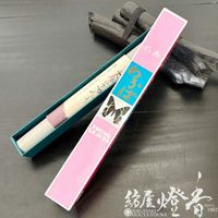 お線香『香水と香木のハーモニー【わかば-WAKABA-/Y-8】徳用特大バラ詰 お線香『香水と香木のハーモニー【わかば-WAKABA-/Y-8】徳用特大バラ詰