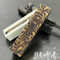 長尺線香『香風文化の薫り【特選沈香(とくせんじんこう)[P-23]】長寸一