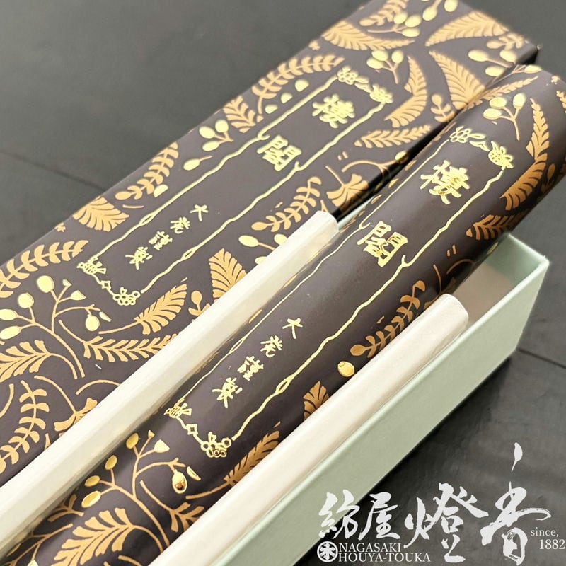 高級線香『格調高い名香【楼閣(ろうかく)-ROUKAKU-/38g[E-2]】短寸一把