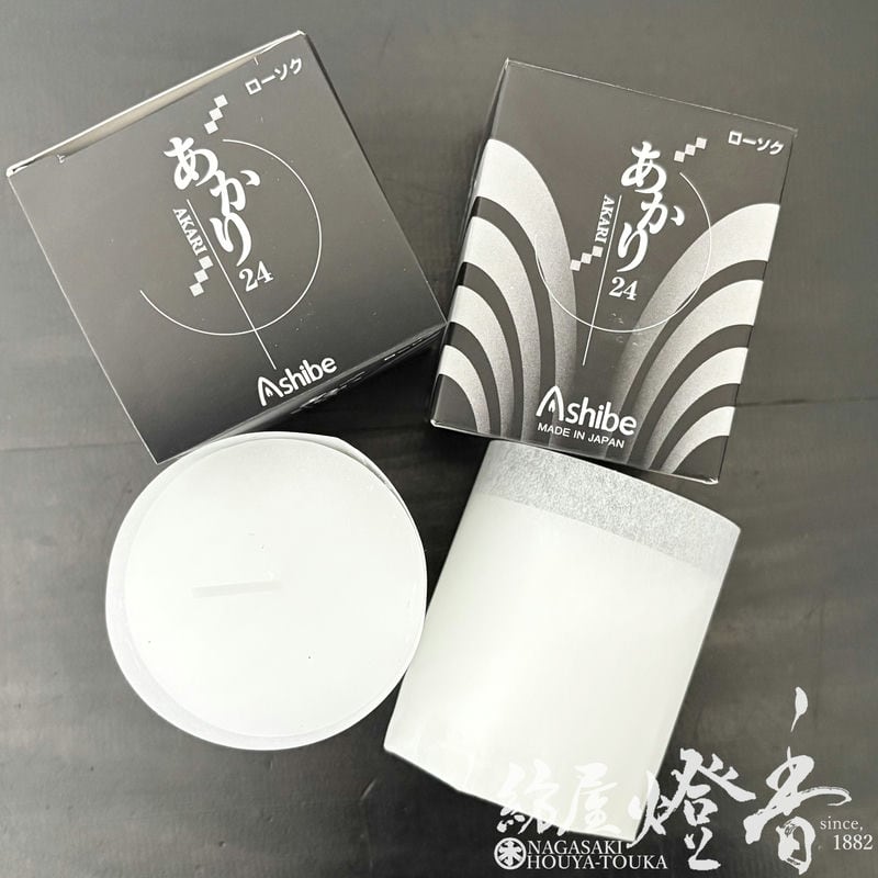 ケース/48箱『式典用ろうそく【あかり24[白]・台ナシ/徳用48箱入