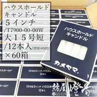 ������/60Ȣ�إ����������ɥ�ڥϥ����ۡ���ɡ������淿/�������/12������60Ȣ�ۻ�Ȣ[ǳ��4����]�٥����ޥ�������