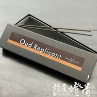 お香/部屋焚き『CONCEPT：ZERO【ウッディムスク-Woody musk-[20本入