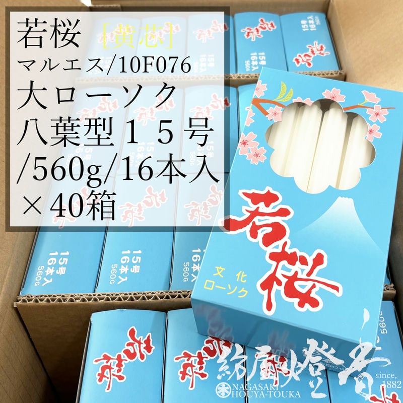 ������/40Ȣ����Ȭ�շ�Ϲ���ڼ�����ѷ�/������/560g[16��]/���ġۻ�Ȣ��[ǳ��4����15ʬ]�٥ޥ륨��