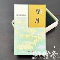 ������ز���ʹ��ڹ��������(���������ˤ�����)-KOGA��NICHIGETSU-/180g��û����Х��[����]������Ʋ