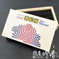 ������إ��ꥨ�󥿥��Ĵ�ڥ����ѡ��������(�������Ф�)-SUPER SHIKOBAI-/190g��û����Х��[Ķ����]������Ʋ