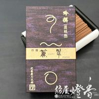 ������ػ�����ۤ�����ڶ��񡦷���(���󤻤󤯤󤹤�)-KUNSUI-/140g��û����Х��[ͭ��]�ٱ�������Ʋ