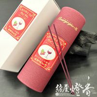 お線香『無香料【極・ZERO(きわみ・ゼロ)/黒】短寸大バラ詰[微煙