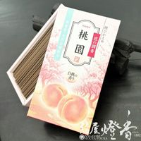 高級線香『匠の調香【万葉・天然白檀】短寸バラ詰・小箱[有煙]』梅薫堂