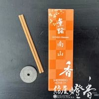 ����/����ʲ���ذ۹��錄���褦���ڷ�ϩ���(��������ʤ󤶤�)-KUNRO��NANZAN-/ST20�ܡۥ��ƥ��å������׻�Ȣ��[��Ω����]�پ���Ʋ