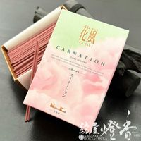 �ߥ�����إԥ奢�Ǽ����ʹ��ڲ����������͡������(���դ�)-kafuh��CARNATION-/75g�ۥߥ����Х�ͻ�Ȣ��[����]�����ܹ�Ʋ