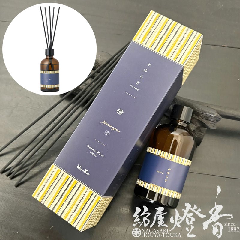 Y.C.リードディフューザー 専用出品用 リードディフューザー『自然な和の香り【かゆらぎ Fragrance Diffuser